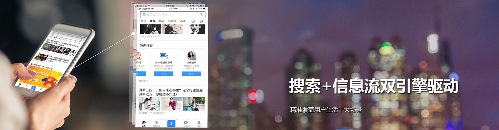 乡宁信息流怎么做